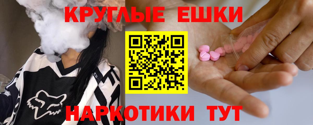 Ейск  купить наркотик  Экстази DUBAI  mega как войти  ЭКСТАЗИ 250 мг  Экстази  Вход с VPN 