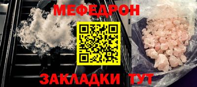соль курить ск Кумертау