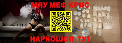 марихуана Кунгур