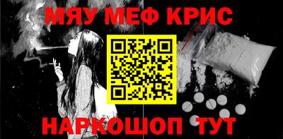 соль курить ск Кумертау