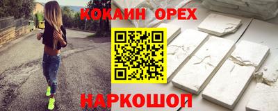 соль курить ск Кумертау