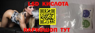 соль курить ск Кумертау
