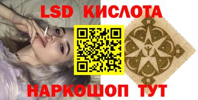 соль курить ск Кумертау