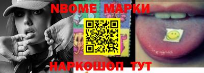 наркотики Краснодар