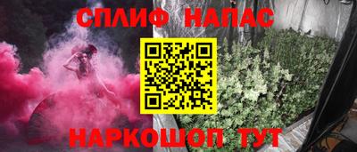 марихуана Кунгур