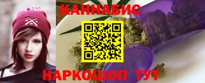 марихуана Кунгур