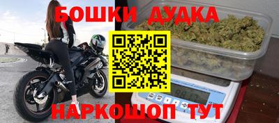 спиды Краснокаменск