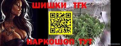 марихуана Кунгур
