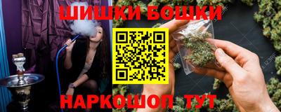 марихуана Кунгур