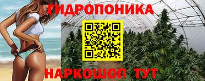 марихуана Кунгур