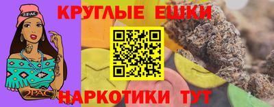 соль курить ск Кумертау