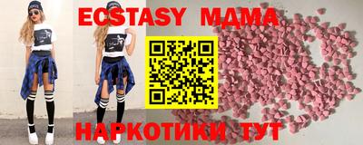 марихуана Кунгур