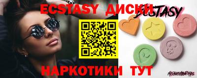 экстази Кулебаки
