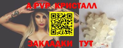 экстази Кулебаки