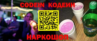экстази Кулебаки