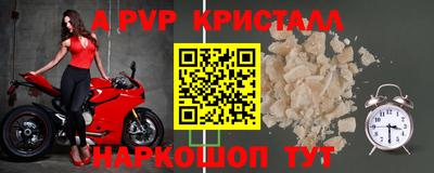 меф Краснознаменск