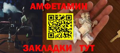 экстази Кулебаки