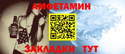 экстази Кулебаки