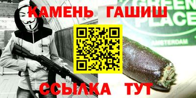 соль курить ск Кумертау