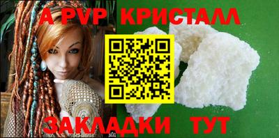 экстази Кулебаки