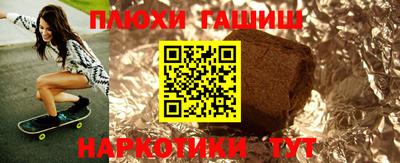 соль курить ск Кумертау