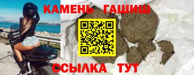 марихуана Кунгур