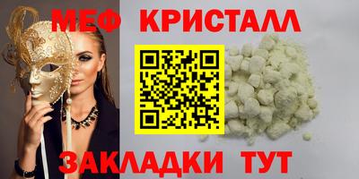 марихуана Кунгур