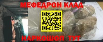 экстази Кулебаки