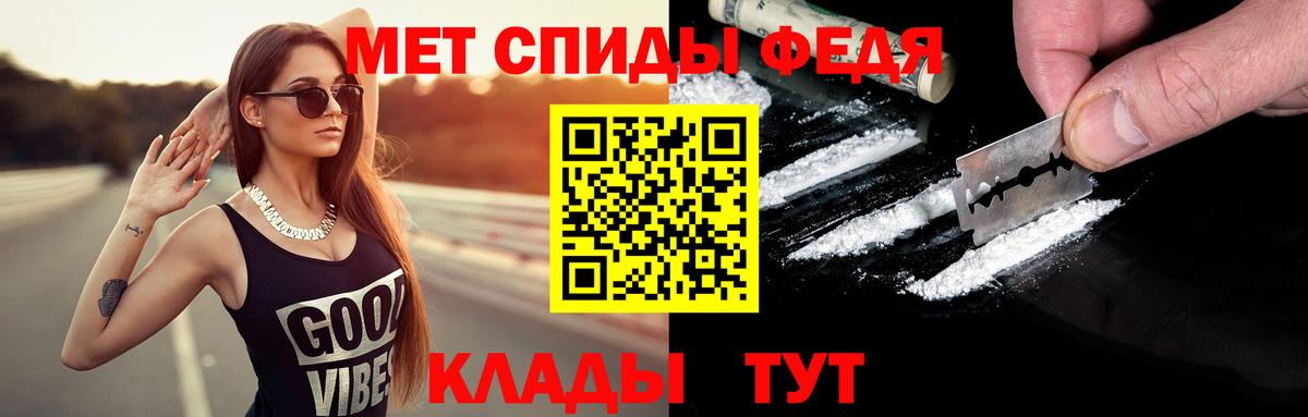 Ейск  МЕТАМФЕТАМИН витя  МЕТАМФЕТАМИН витя  Вход с VPN 