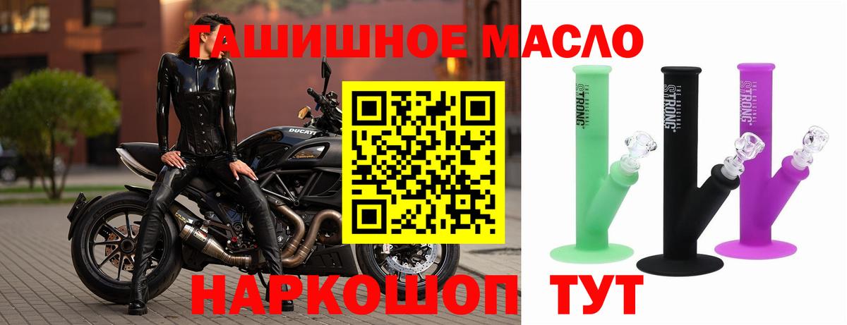 Дистиллят ТГК вейп с тгк  Вход с VPN  Ейск  Дистиллят ТГК жижа 