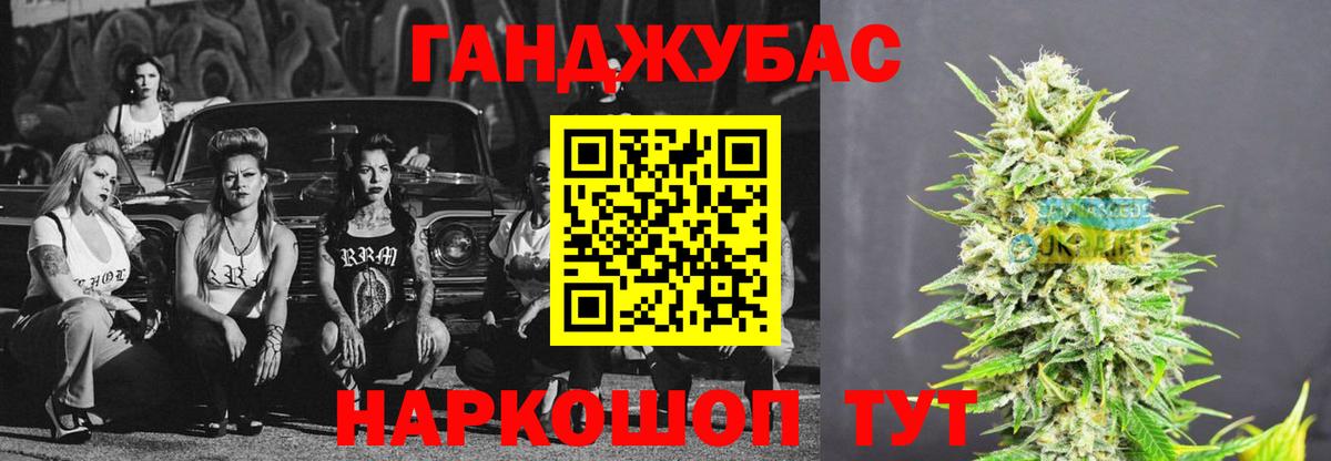 Бошки Шишки Amnesia  Канабис MAZAR  Канабис сатива  Ейск  Вход с VPN 