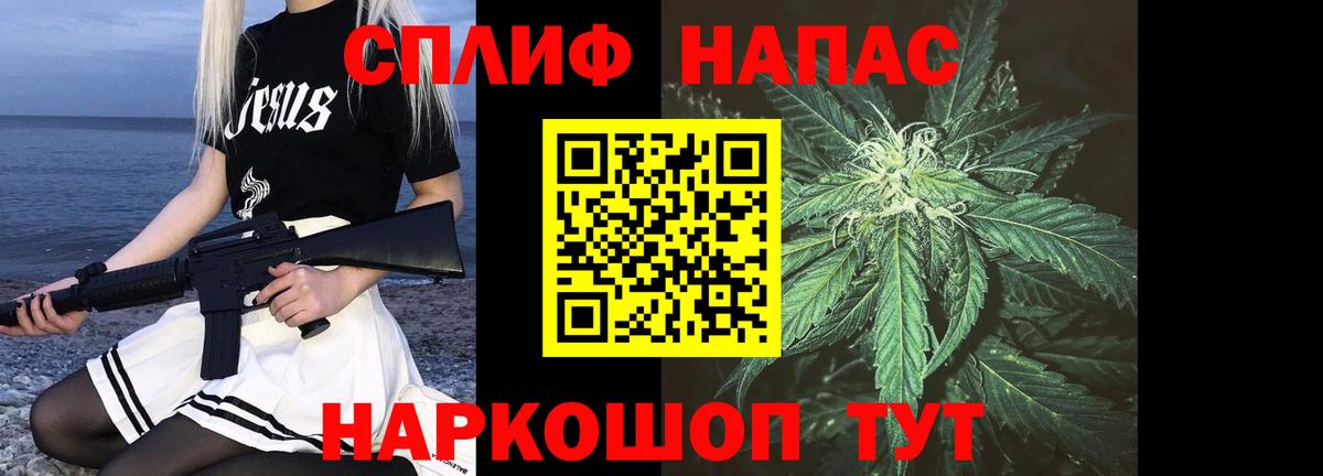 КЕТАМИН Ейск